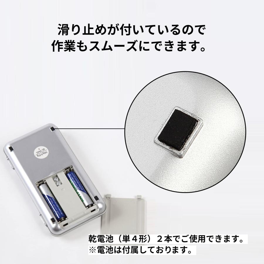 ポケットデジタルスケール 携帯タイプ 500gまで 0.01g単位 風袋 ポケットデジタルスケール 携帯タイプ 500gまで 0.01g単位 風袋