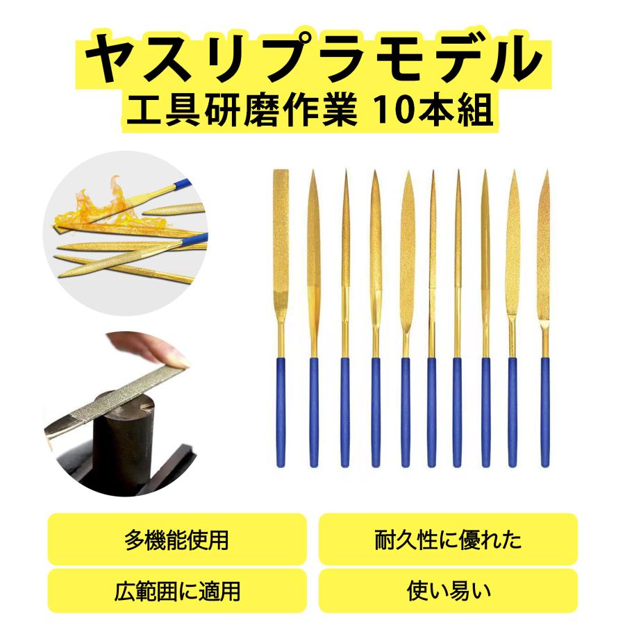 実作工具フルセット　ヤスリ　地金　ノギス　ワックス　磨き　 ワックスヤスリ・スパチュラ・彫刻刀 | 彫金工具のネットストア
