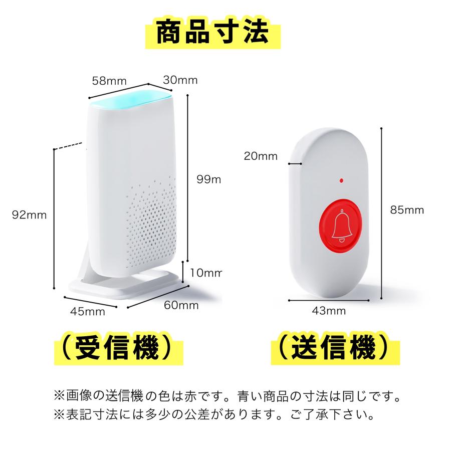 ワイヤレスチャイム 充電式 介護用呼び出しベル 緊急コール ワイヤレスチャイム 充電式 介護用呼び出しベル 緊急コール