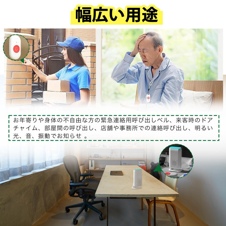 ワイヤレスチャイム受信機（単品） 充電式 介護用呼び出しベル
