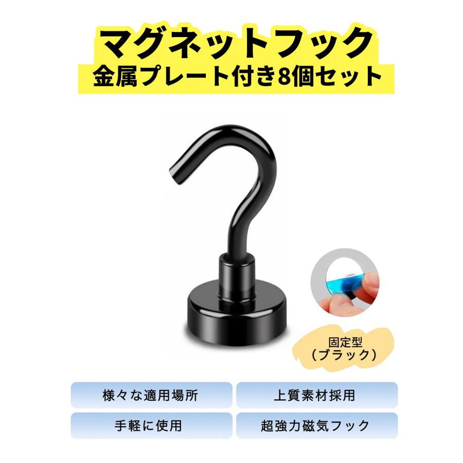 ネオジムマグネットタイプ　with：D レギュラーサイズ　未開封　10セット ネオジムマグネットtype – with:D