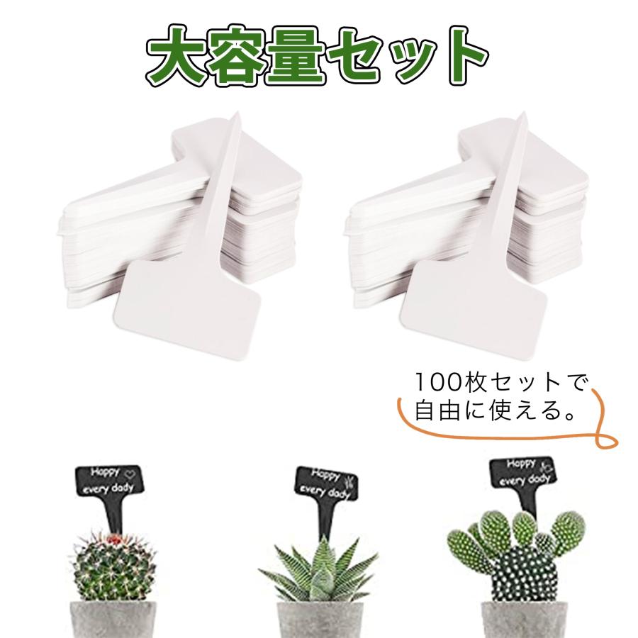 園芸用ラベル 植物タグ ネームプレート 立型 T型 花壇 植木鉢 温室