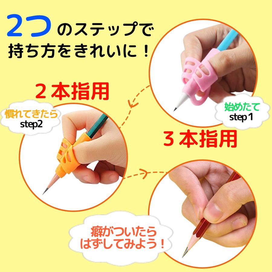 鉛筆 持ち方 矯正 持ち方矯正 鉛筆グリップセット もち方 握り方