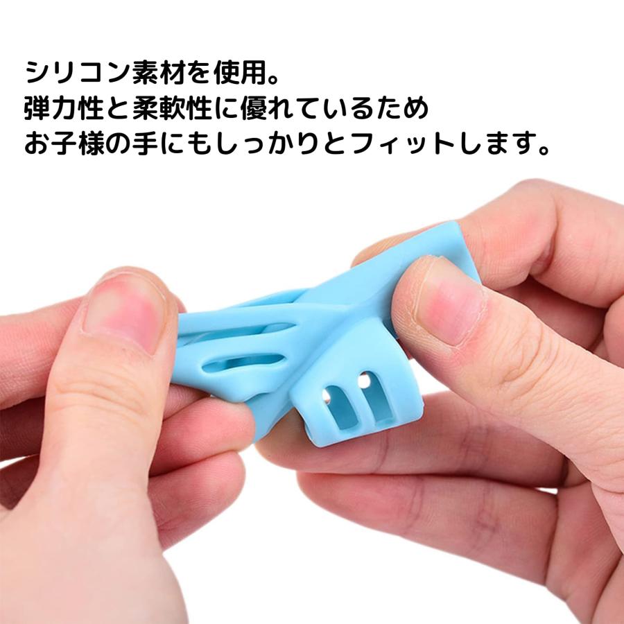 鉛筆 持ち方 矯正 持ち方矯正 鉛筆グリップセット もち方 握り方