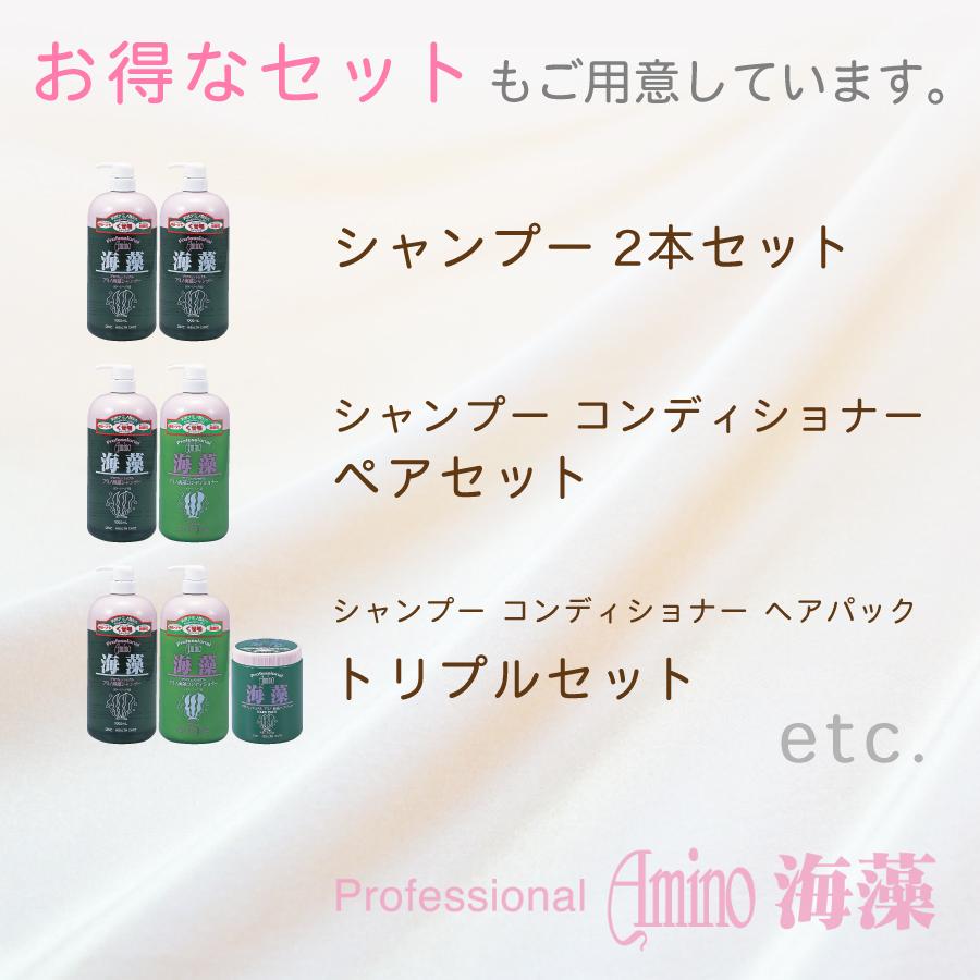 ダイムヘルスケア（DIME HEALTH CARE） 大容量1L 天然アミノ酸 海藻
