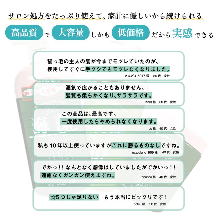 大容量800g 天然アミノ酸 海藻エキス配合 特に傷んだ髪に プロフェッショナルアミノ海藻 ヘアパック 800g 弱酸性 くせ毛 Aminok Tanpin03 D Shop Style Yahoo 店 通販 Yahoo ショッピング