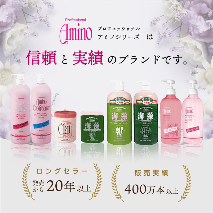 ダイムヘルスケア（DIME HEALTH CARE） 大容量800g 天然アミノ酸 海藻