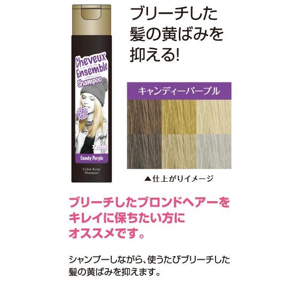 ダイムヘルスケア（DIME HEALTH CARE） シュヴーアンサンブル カラー