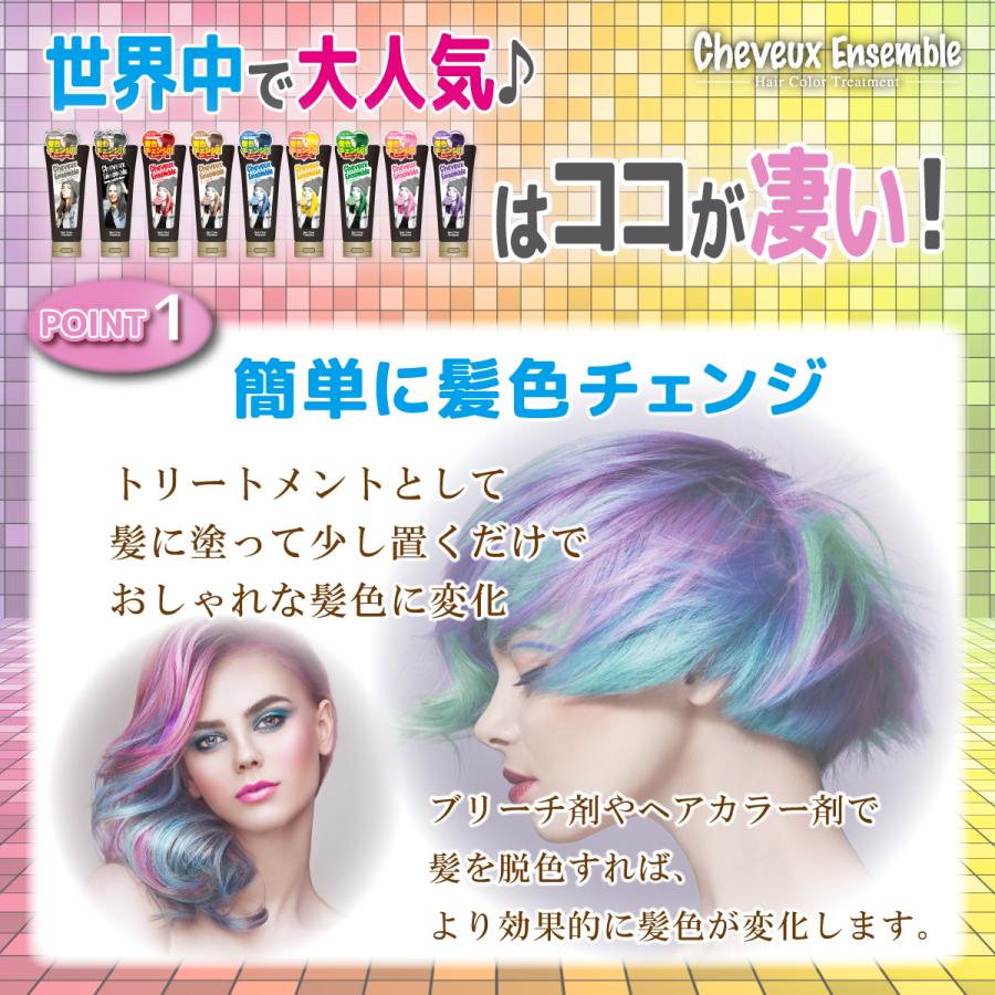 シュヴーアンサンブル ヘアカラー トリートメント 0g 全8色 進撃の巨人 期間限定コラボ中 Cheuveuxensemble ダイムヘルスケア Cheuveux Ensemble Shingeki D Shop Style Yahoo 店 通販 Yahoo ショッピング