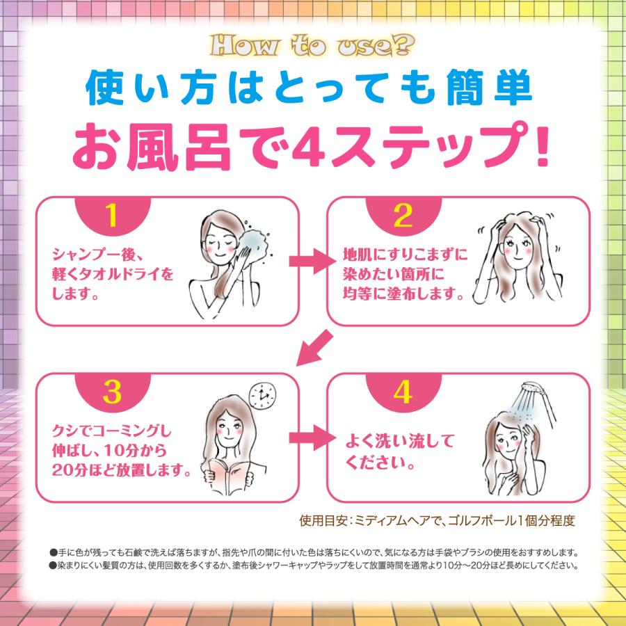 2021年レディースファッション福袋 シュヴーアンサンブル ヘアカラー トリートメント 200g 全9色 CheuveuxEnsemble ダイム 2021年レディースファッション福袋 シュヴーアンサンブル ヘアカラー トリートメント 200g 全9色 CheuveuxEnsemble ダイム