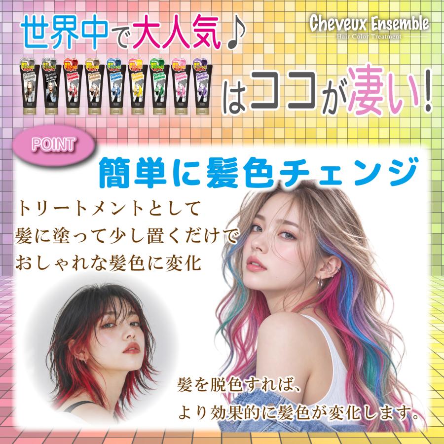 ダイムヘルスケア（DIME HEALTH CARE） シュヴーアンサンブル ヘア