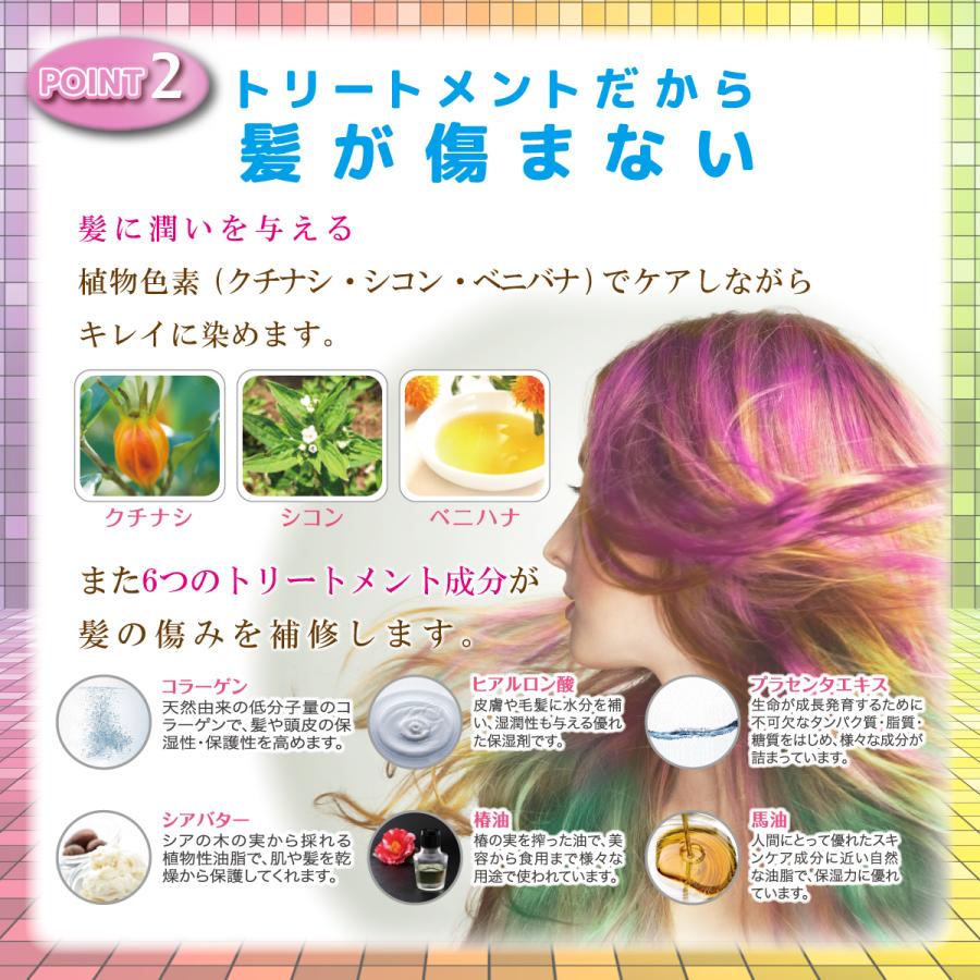 シュヴーアンサンブル ヘアカラー トリートメント 200g 全11色 CheuveuxEnsemble ダイムヘルスケア｜d-shopstyle｜16