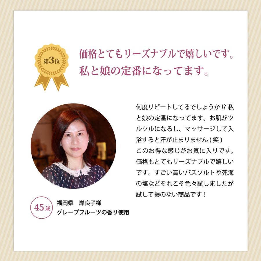 送料無料 アロマの香りの塩で全身マッサージ 塩の精アロマ 2種類 数量3でさらに1本プレゼント ラベンダー グレープフルーツ 全身美容塩 エステ Sionoseiaroma00 D Shop Style Yahoo 店 通販 Yahoo ショッピング