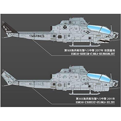 アカデミー 1/35 アメリカ海兵隊 AH-1Z ヴァイパー シャークマウス プラモデル 12127｜d-smile｜05