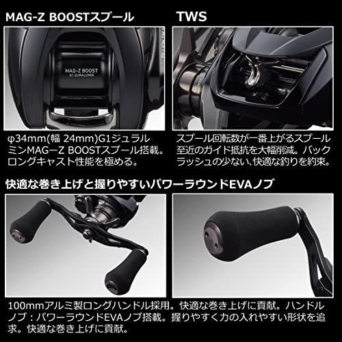 公式サイト Mag Zブーストスプール 22ジリオンtwhd フィッシング O Kaidoku