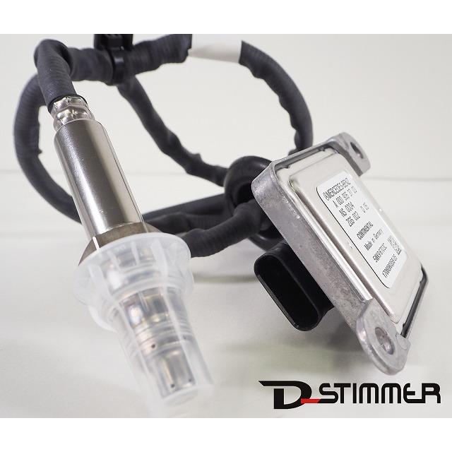 Mercedes-Benz（メルセデス・ベンツ） NOXセンサー 新品 純正品