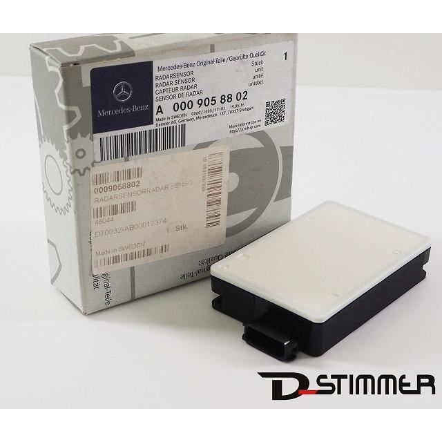 メルセデスベンツ　純正　レーダーセンサー　000-905-2604 メルセデスベンツ 純正 レーダーセンサー 000-905-2604 - メルカリ