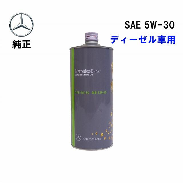 Mercedes-Benz エンジンオイル 5W-30 4L MB 229.52 Amazon.com