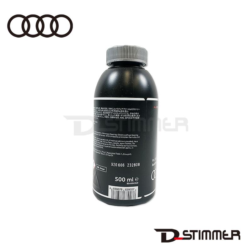 Audi（アウディ） 純正品 ウォッシャー液 89A096319 : 輸入車パーツ