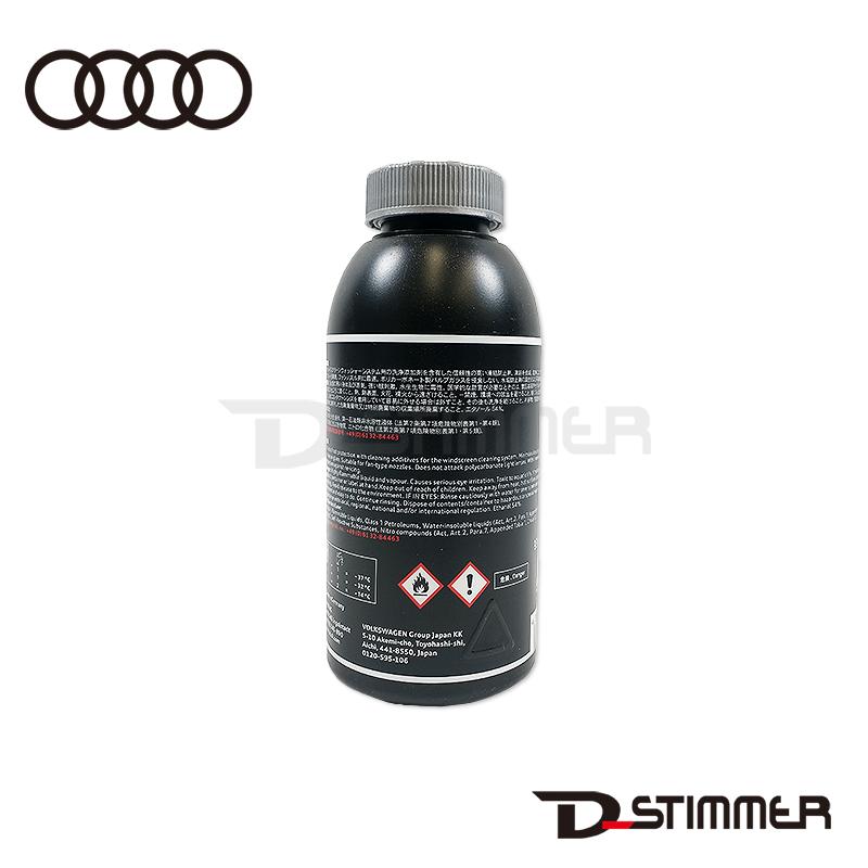 Audi（アウディ） 純正品 ウォッシャー液 89A096319 : 輸入車パーツ