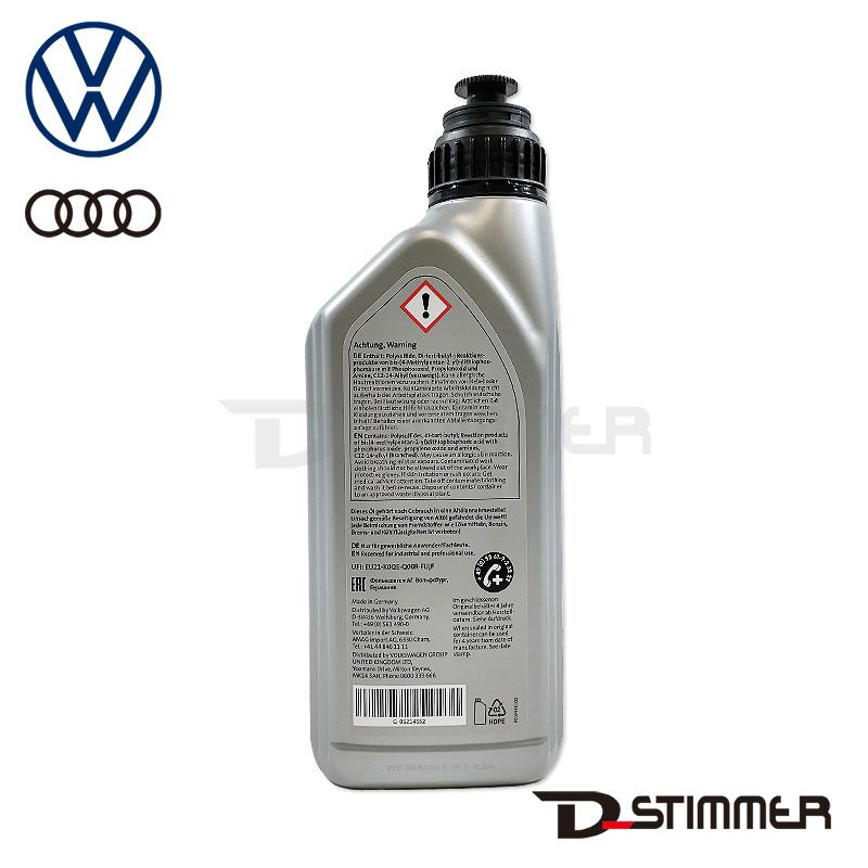 フォルクスワーゲン（Volkswagen） 純正品 ギアオイル 1L G052145S2