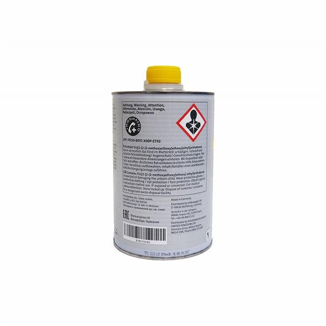 フォルクスワーゲン Volkswagen 純正ブレーキオイル DOT4 1L
