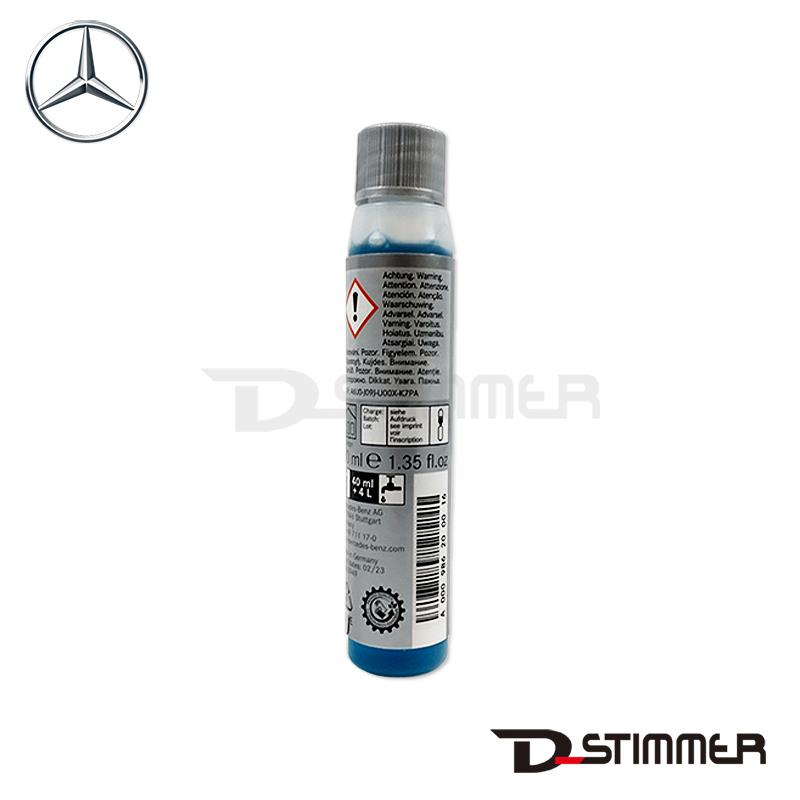 Mercedes-Benz（メルセデス・ベンツ） 純正品 ウォッシャー液
