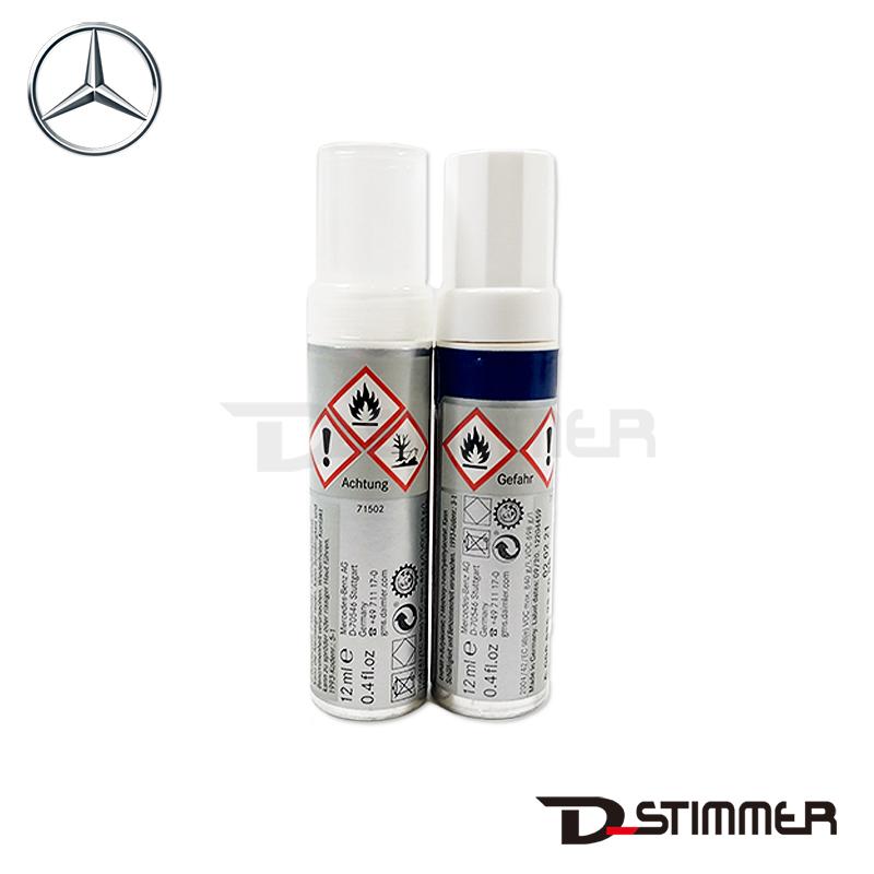 Mercedes-Benz（メルセデス・ベンツ） 純正品 タッチペン