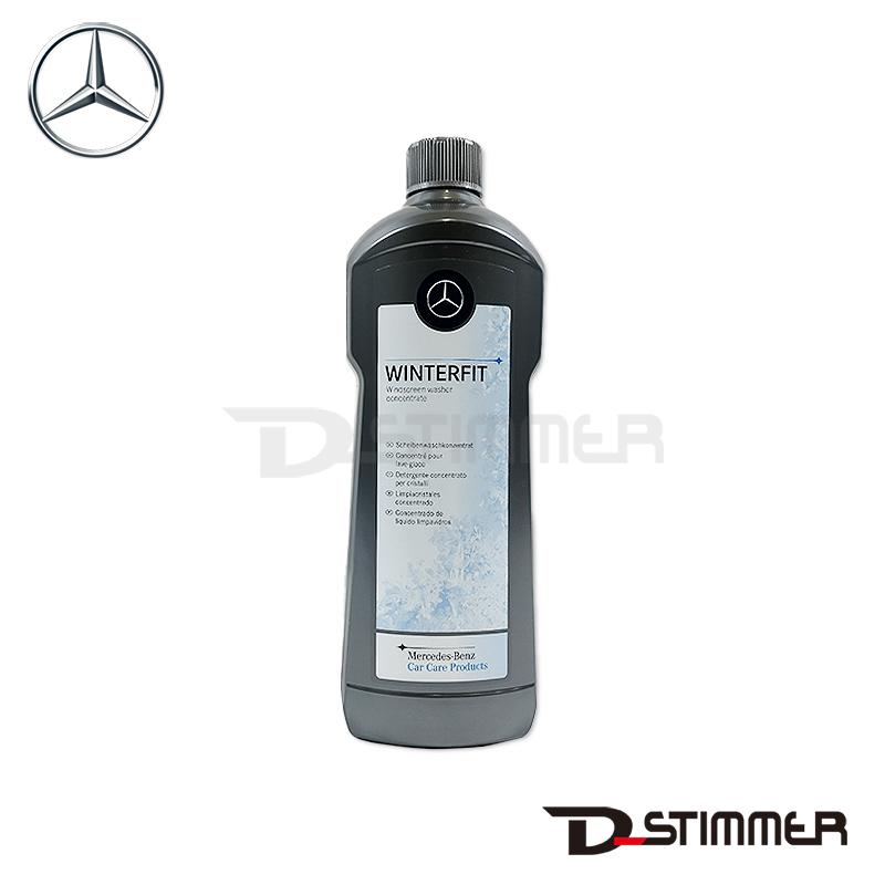 【未使用品】TEXTILE  SOCKS メルセデスベンツ　純正 Mercedes-Benz（メルセデス・ベンツ） 純正品 ウォッシャー液 1L 冬用