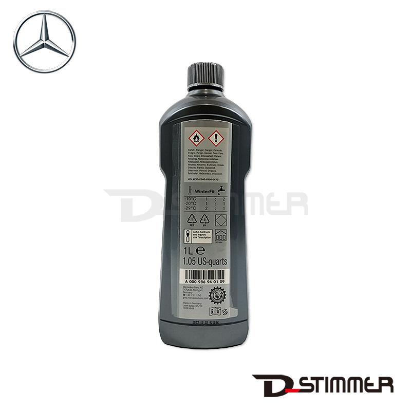 Mercedes-Benz（メルセデス・ベンツ） 純正品 ウォッシャー液 1L 冬用