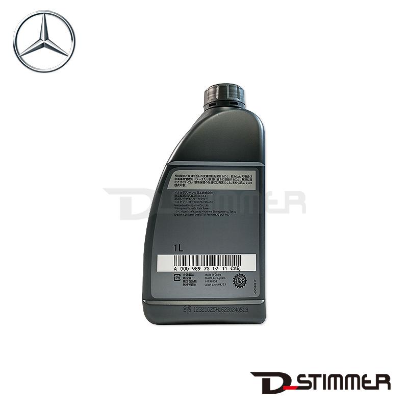 Mercedes-Benz メルセデス・ベンツ 純正品 エンジンオイル Mercedes-Benz メルセデス・ベンツ 純正品 エンジンオイル