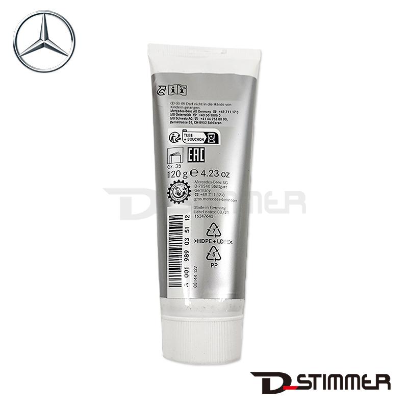 Mercedes-Benz（メルセデス・ベンツ） 純正品 グリース 001989035112