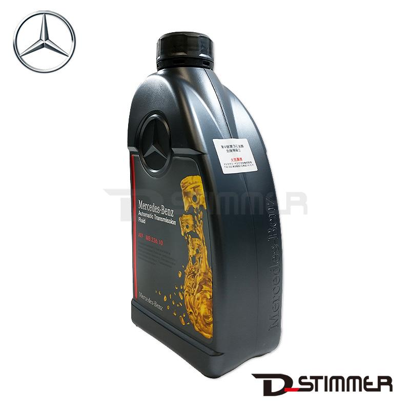 Mercedes-Benz（メルセデス・ベンツ） 純正品 ミッションオイル