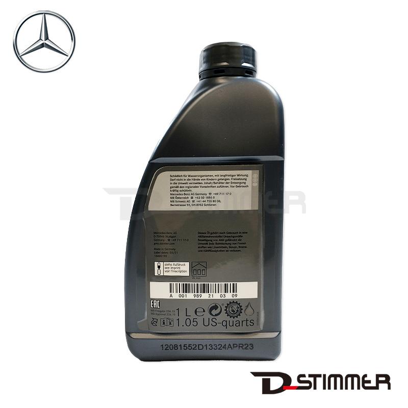 Mercedes-Benz（メルセデス・ベンツ） 純正品 ミッションオイル