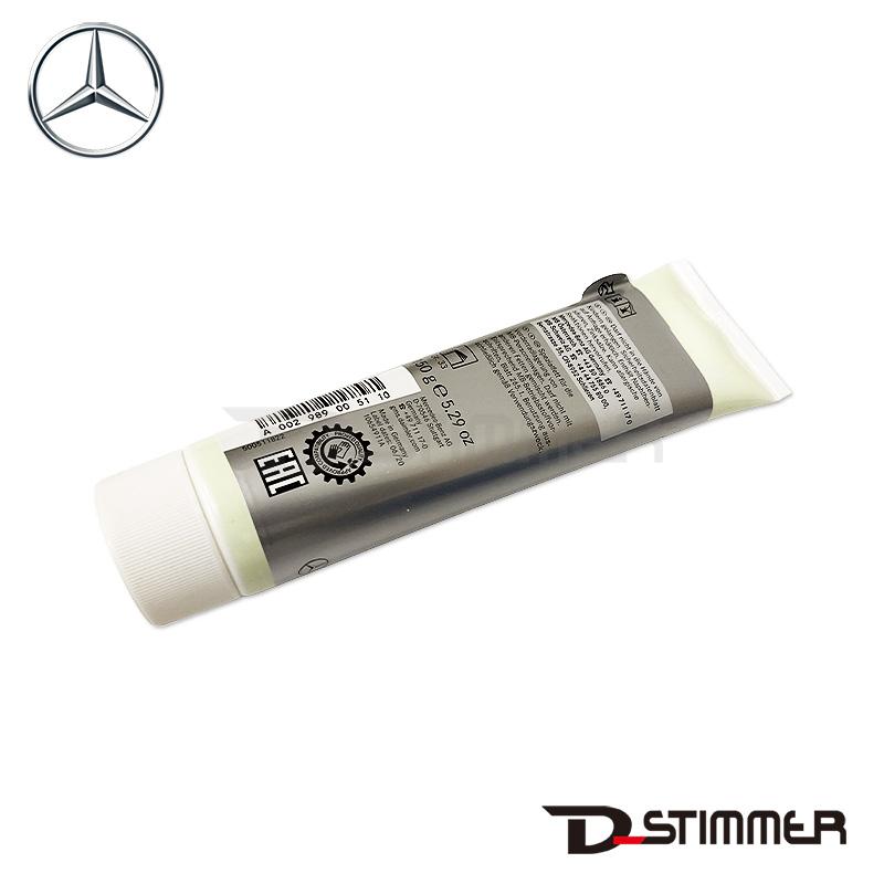 Mercedes-Benz（メルセデス・ベンツ） 純正品 グリース 002989005110