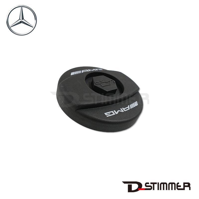 メルセデスベンツ　ラジエタータンクキャップ・オイルフィラーキャップ Mercedes-Benz（メルセデス・ベンツ） 純正品 オイルフィラーキャップ