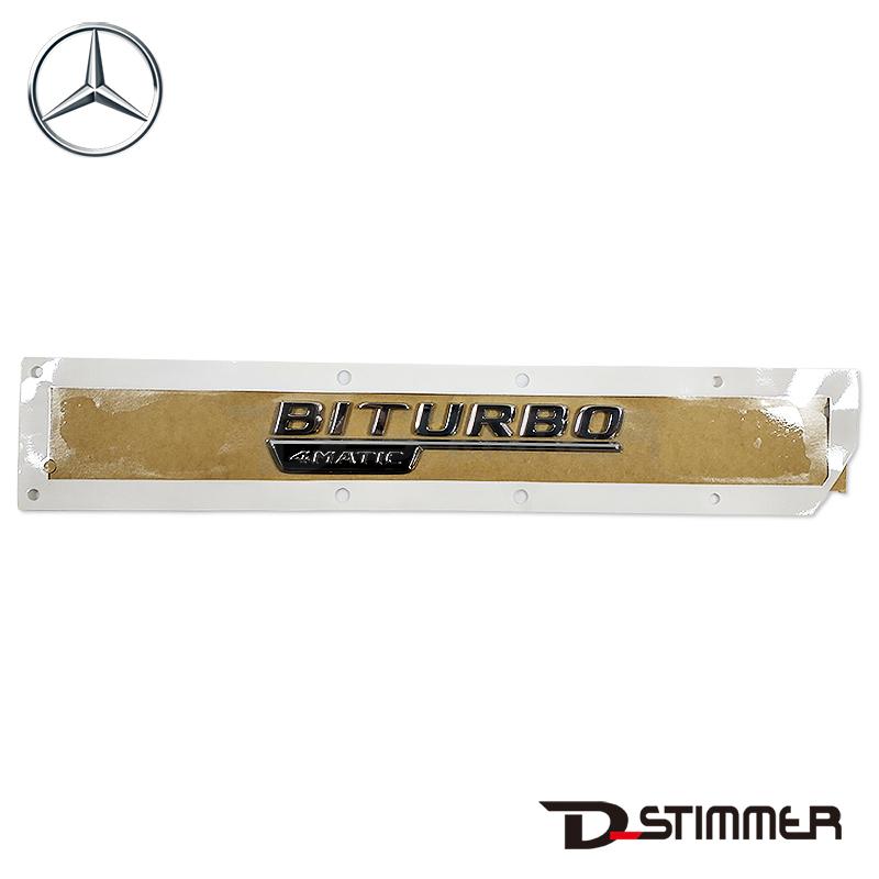 【純正品】メルセデスベンツ 左右 2個セット Mercedes-Benz（メルセデス・ベンツ） 純正品 サイドエンブレム右側