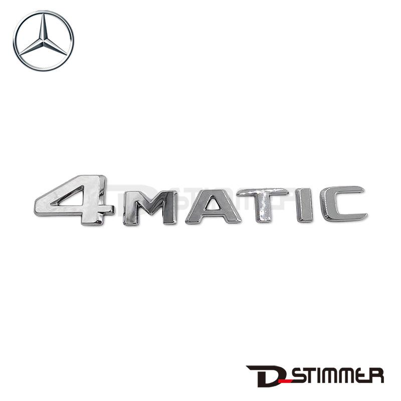 美品メルセデスベンツ純正リアエンターイヤホン2個セット Mercedes-Benz（メルセデス・ベンツ） 純正品 リアエンブレム 4MATIC