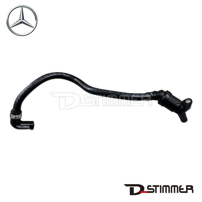 Mercedes-Benz（メルセデス・ベンツ） 純正品 チェックバルブ