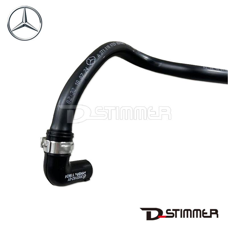 Mercedes-Benz（メルセデス・ベンツ） 純正品 チェックバルブ