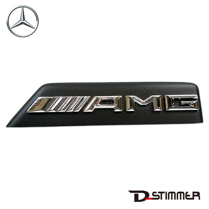 Mercedes-Benz（メルセデス・ベンツ） 純正品 エンブレム 4638170200