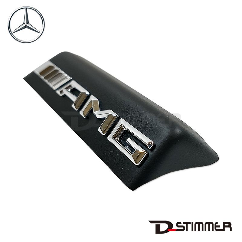 Mercedes-Benz（メルセデス・ベンツ） 純正品 エンブレム 4638170200
