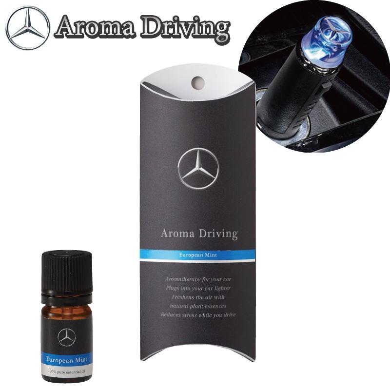 Mercedes-Benz（メルセデス・ベンツ） 純正品 アロマドライビング