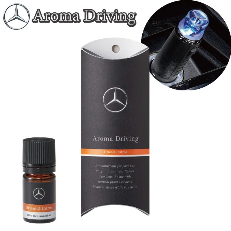 Mercedes-Benz（メルセデス・ベンツ） 純正品 アロマドライビング