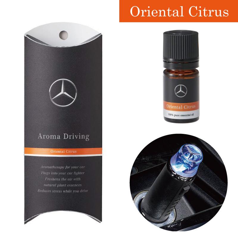 Mercedes-Benz（メルセデス・ベンツ） 純正品 アロマドライビング