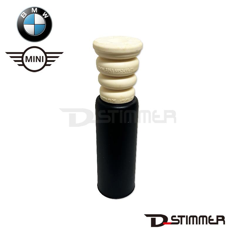 BMW ビーエムダブリュー 純正品 リアバンプラバー 33536852459 : 輸入