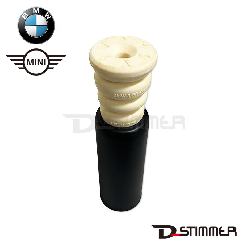 BMW ビーエムダブリュー 純正品 リアバンプラバー 33536852459 [ 爆買