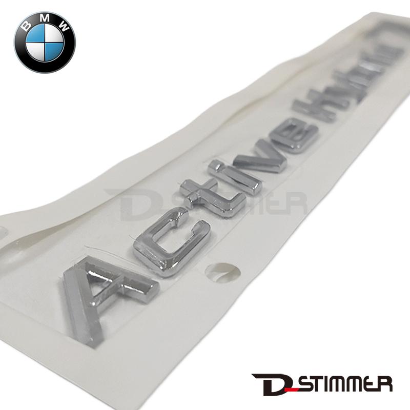 BMW ビーエムダブリュー 純正品 リアエンブレム 51147346551 : 輸入車