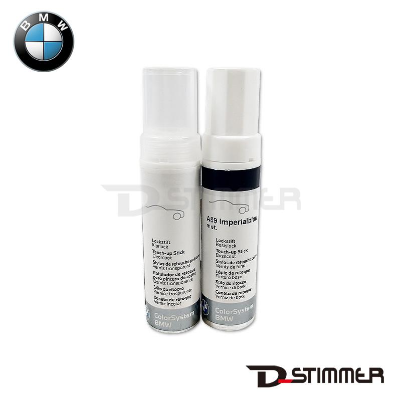 BMW ビーエムダブリュー 純正品 タッチペン A89 インペリアル・ブルー