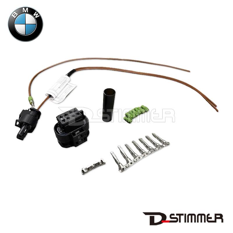 BMW ビーエムダブリュー 純正品 カプラーリペアキット 61122448168